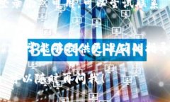 关于 Tokenim 2.0 的退号问题，如果你正在寻找具体