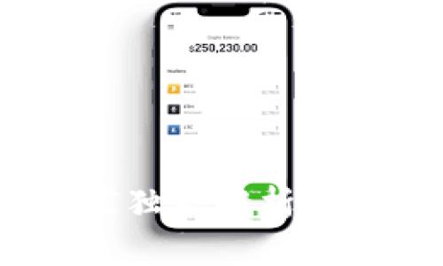 揭密区块链技术：专家独家解析其核心性质与应用秘诀