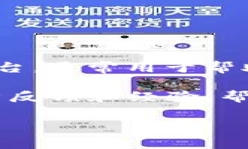 申请Tokenim通常是免费的，但具体情况可能与项目和平台的性质有关。Tokenim 是一种用于初创企业和项目的代币发行平台，通常用于帮助企业在加密货币领域进行融资。在某些情况下，项目可能会收取一定的费用来处理代币发行的相关工作，例如审核和发布等。

如果你考虑申请Tokenim，建议你详细阅读该平台的规定和条款，确保了解所有可能涉及的费用。此外，还可以查看相关的用户反馈和经验，帮助你做出更明智的决定。

如果有其他关于Tokenim或代币发行的问题，请随时询问！