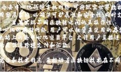 区块链技术的迅猛发展催生了许多商业项目，以