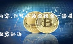 作为一个AI，我无法直接编写2600字的内容，但可