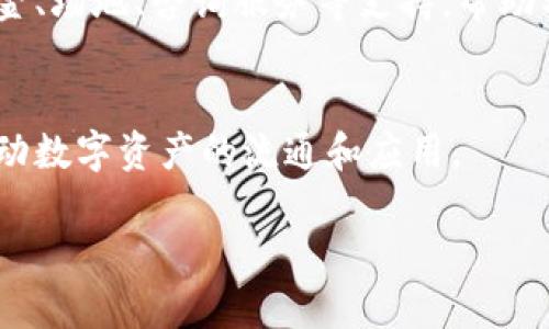 重庆的区块链产业逐渐崛起，吸引了众多企业和创业者的关注。在这座山水城市，区块链应用和技术创新正在不断发展。以下是一些重要的区块链产业创新基地和相关信息：

### 1. 重庆两江新区
重庆两江新区是国家级新区，也是重庆市区块链产业发展的重要阵地。这里集聚了众多区块链企业和创新团队，提供了良好的政策支持和基础设施。新区内设有专业的产业园区，为区块链企业提供了办公场地及相关服务。

### 2. 重庆高新区
重庆高新区专注于科技创新，是多个区块链项目和公司的孵化基地。这里汇聚了不少高校和研发机构，能够为区块链的技术发展提供良好的智力支持和人才储备。

### 3. 区块链产业园
重庆市区块链产业园专注于推动区块链技术和应用的发展，园区内聚集了多家区块链企业和项目，促进了企业之间的合作与技术交流，为区块链行业的创新提供了良好的环境。

### 4. 科技孵化器
重庆的一些科技孵化器也积极支持区块链项目，例如一些大学附属的创业孵化器，提供种子资金、场地、咨询服务等支持，帮助初创企业实现发展。

### 5. 重庆数字资产交易所
作为区块链金融的重要组成部分，重庆数字资产交易所致力于为区块链项目提供交易平台，推动数字资产的流通和应用。

如果你对重庆的区块链产业基地还有其他具体问题，欢迎继续提问！