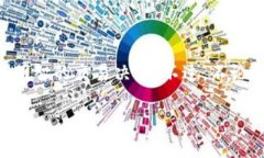 在互联网金融和加密货币投资逐渐普及的今天，