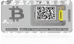 如果您遇到“tokenim打不开”的问题，这里有一些