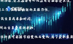 Tokenim 作为一个数字货币平台，支持多种币种的交