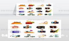 【酒店行业的未来】区块链专家独家揭秘：酒店