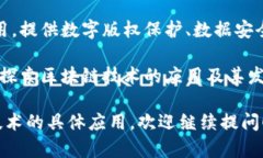 在百度区块链领域，有多家公司和项目在不断涌
