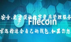 Tokenim 2.0并不是火币钱包。Tokenim是一个加密资产