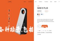 在中国，区块链技术正在快速发展，许多公司、