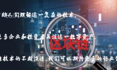 在美国，区块链和加密货币的快速发展催生了一