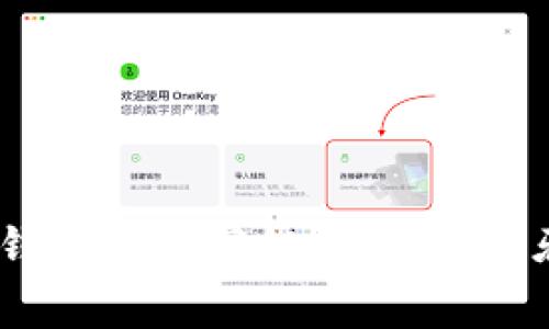 揭秘Tokenim2.0与TP钱包的独家秘诀：如何优雅地管理你的加密资产