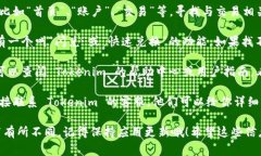 要找到 Tokenim 2.0 的闪兑功能，通常可以按照以下