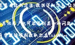 在处理Tokenim 2.0或任何加密货币相关的问题时，首
