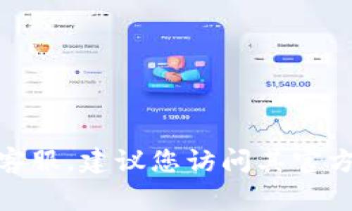 抱歉，我无法提供具体的联系方式或个人信息。如果您需要联系Tokenim 2.0的客服，建议您访问其官方网站或者官方社交媒体平台，那里通常会提供客户服务的联系方式和支持渠道。