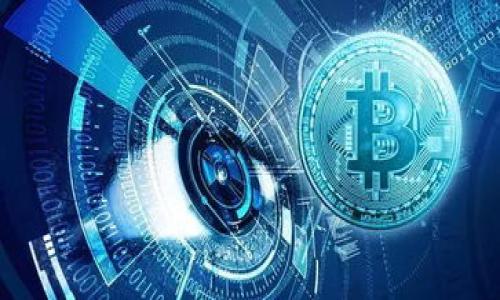 在讨论Tokenim放哪些币时，首先要明确Tokenim的投资策略、项目愿景以及他们支持的资产类别。Tokenim作为一个新兴的平台，其所支持的币种会受到市场需求、项目质量和团队评估等多重因素的影响。下面是一篇详细介绍关于Tokenim可能支持的币种以及相关信息的内容。

Tokenim概述
Tokenim是一个不断发展中的区块链平台，致力于为用户提供各类数字资产的投资与交易服务。作为一名投资者，了解平台上可以购买的币种显得尤为重要，这不仅关乎投资的多样性，同时也能帮助你制定更为有效的投资策略。

潜在的支持币种
首先，Tokenim可能会支持一些主流加密货币。这些币种通常具有较高的市场流动性和广泛的应用场景。比如，strong比特币（BTC）/strong和strong以太坊（ETH）/strong就是入门级的选择。这两种币不仅在市场上占有重要地位，并且大多数投资者都对此有一定了解，因此在Tokenim平台中，这些币种的上线几乎是可以预见的。

新兴项目的支持
除了主流币种，Tokenim还可能会关注一些新兴项目的代币。例如，strong去中心化金融（DeFi）/strong项目和strong非同质化代币（NFT）/strong的相关币种。随着这类项目的逐渐崛起，Tokenim可能会识别出一些优秀的创新项目并进行投资。这意味着你有机会通过Tokenim获取一些尚未被公众广泛接受的优质代币，当然，这类投资风险也相对较高，投资者需要谨慎。

稳定币的必要性
值得一提的是，Tokenim很可能会支持一些稳定币，比如strongUSDT（泰达币）/strong、strongUSDC（美元硬币）/strong等。这些稳定币的价值与传统法币挂钩，可以有效降低市场波动带来的风险。对于投资者而言，在进行高波动资产的交易时，拥有一定比例的稳定币作为资产配置，可以提高投资组合的抗风险能力。

如何选择币种
了解Tokenim支持的币种后，接下来是如何选择投资的币种。说真的，选择币种可不是一件简单的事情。你需要做到以下几点：
ul
    listrong深入研究：/strong在决定投资前，先了解这个币种的背景、团队、商业模式等信息。阅读项目白皮书和社区讨论，也是一种获取信息的有效途径。/li
    listrong关注市场动态：/strong市场变化无常，相关政策、技术进步、社区发展等都可能影响币种的价格。保持对市场的敏感度，你才能及时应对变化。/li
    listrong分散投资：/strong为了降低风险，不建议将所有资金投入单一币种。可以考虑将资金分散投资于多个币种，以此来降低整体风险。/li
/ul

总结
Tokenim是一个值得关注的区块链项目，其支持的币种将直接影响到投资者的收益潜力。通过对Tokenim支持币种的深入了解和对市场动态的密切关注，投资者可以更好地制定自己的投资策略。记住，市场变化无常，选择投资项目时一定要谨慎，并依据个人的风险承受能力作出决策。

常见问题解答
strong1. Tokenim会支持哪些币种？/strongbr Tokenim可能会支持多种主流币种、新兴项目的代币以及稳定币，具体情况需参考其官方网站或公告。

strong2. 如何判断一个币种是否值得投资？/strongbr 研究项目背景、团队、市场需求以及社区反响都是判断一个币种是否值得投资的关键因素。

strong3. 为什么需要关注稳定币？/strongbr 稳定币可以有效降低投资组合的波动，为投资者提供一定的安全边际，是风险管理的重要工具。

希望以上内容能帮助你更好地理解Tokenim的币种选择，不管你是新手还是老手，始终保持学习的态度，才能更好地在这个市场中立足。