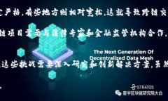 在讨论区块链技术中的“跨链”问题时，确实有