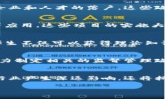 武汉市的先达区在区块链技术方面，近年来有了