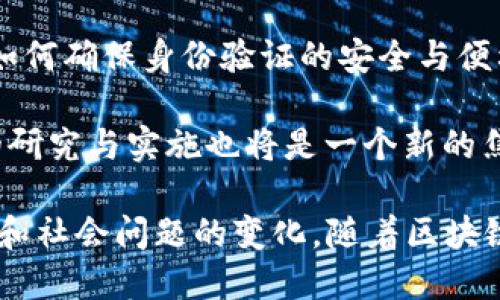 区块链交易领域是一个快速发展的领域，新的题目和话题层出不穷。以下是一些当前和未来可能引起广泛关注的话题：

1. **跨链技术的进步**：随着不同区块链之间的互操作性变得越来越重要，研究跨链交易的机制和技术将是一个热点。

2. **去中心化金融（DeFi）**：DeFi的兴起为区块链交易提供了新的机会，相关的产品、流动性挖矿、借贷平台等都会继续发展。

3. **非同质化代币（NFT）的应用**：除了艺术和收藏品，NFT在游戏、音乐版权、虚拟土地等领域的应用也非常广泛。

4. **智能合约的安全性**：随着智能合约的使用增加，如何确保其安全性和防止漏洞，也会成为一个重要研究方向。

5. **可持续性和环保问题**：区块链技术的能耗与环境影响备受争议，探索如何实现绿色区块链将越来越重要。

6. **隐私保护技术**：如何在进行交易时保护用户的隐私，例如使用零知识证明等技术，也是一个亟待解决的问题。

7. **监管与合规性**：随着区块链技术的普及，各国政府对加密货币和区块链交易的监管政策不断变化，相关的合规性问题将是一个重要的研究领域。

8. **区块链在供应链管理中的应用**：如何利用区块链技术提升供应链透明度和效率将是一个重要的话题。

9. **数字身份与认证**：区块链在数字身份管理中的应用，如何确保身份验证的安全与便利。

10. **中央银行数字货币（CBDC）**：各国央行对数字货币的研究与实施也将是一个新的焦点。

这些新题目不仅反映了技术发展的方向，也体现了市场需求和社会问题的变化。随着区块链技术的不断成熟，相关的研究和应用将不断涌现。