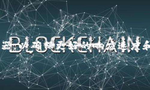 Tokenim的服务器具体位置可能因服务提供商和使用的基础设施而有所不同。一般来说，很多类似的在线平台或服务会在多个地区设置服务器，以确保更好的响应速度和数据安全性。如果你需要准确的信息，建议直接访问Tokenim的官方网站或联系他们的客服，以获取最准确和最新的服务器位置和相关信息。

如果你对Tokenim或其服务器有具体的疑问或需求，欢迎告诉我，我可以尽量提供相关的信息或帮助！