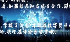   专家揭秘：TokenIM 2.0独家糖果发行秘诀！ /  gu