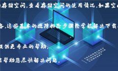 关于“苹果下载不了tokenim2.0钱包”的问题，可能