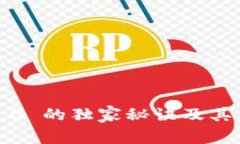 专家揭秘：Tokenim 2.0 的独家秘诀及其与传统 Tok