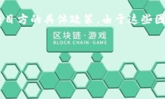 关于Tokenim 2.0能兑换多少以太坊（ETH），这个问题