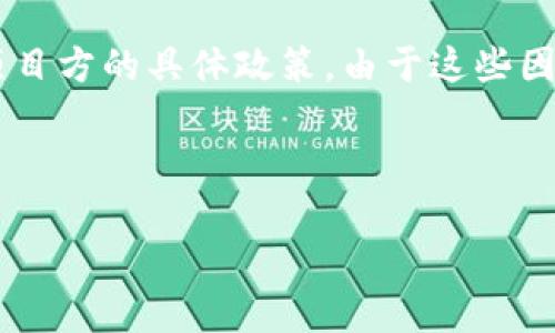 关于Tokenim 2.0能兑换多少以太坊（ETH），这个问题的答案取决于Tokenim的当前兑换比例、市场情况以及项目方的具体政策。由于这些因素可能随时变动，我建议你访问Tokenim的官方网站或者其官方社交媒体渠道，以获取最新的兑换信息和细节。

你也可以在加密货币交易平台上查看Tokenim与ETH之间的市场交易对，这样可以直观地了解当前的兑换率。

如果你有其他相关问题或需要更详细的信息，请告诉我！