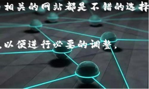 创建 Tokenim 2.0 可能涉及多个步骤，具体取决于您想要实现的目标和所采用的平台或工具。下面是一个创建 Tokenim 2.0 的基本框架，涵盖关键步骤和建议。

### 1. 明确目标
在开始之前，您需要明确创建 Tokenim 2.0 的目标。您是想创建一种新的加密货币，还是想开发一个基于现有代币的应用程序？确定目标将帮助您在后续步骤中做出正确的决策。

### 2. 选择平台
选择一个适合的区块链平台是关键。以太坊、Binance Smart Chain 和 Solana 是当前比较流行的选择。每个平台都有其特点、优缺点和社区支持。

### 3. 学习相关知识
在创建 Tokenim 2.0 之前，您需要掌握一些基本的区块链知识。这包括智能合约的概念、如何使用 Solidity 编写代码（如果选择以太坊），以及如何与区块链交互。

### 4. 编写智能合约
如果您选择在以太坊上创建 Tokenim 2.0，您将需要编写一个智能合约。智能合约是用于发行代币的程序。您可以使用 Solidity 语言来编写合约。 

```solidity
// SPDX-License-Identifier: MIT
pragma solidity ^0.8.0;

import 