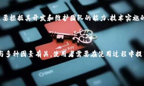 关于“tokenim 2.0”是否会泄露信息的问题，下面是对此的分析和说明。

### 1. 什么是 Tokenim 2.0？

Tokenim 2.0 是一个常用于区块链和加密货币领域的术语，特别是涉及代币创建和管理的工具或平台。它可能是一个特定的工具、软件或协议，通常用于确保用户在进行交易时的安全和隐私。

### 2. 信息泄露的风险

在讨论信息泄露之前，我们需要明确一些关键点：

#### 2.1 数据存储和传输

任何软件或平台都有可能在数据存储和传输的过程中存在信息泄露的风险。例如：

- **数据加密**：如果Tokenim 2.0并没有实施足够强大的数据加密技术，黑客可能会在传输过程中截获敏感信息。
- **服务器安全**：如果托管Tokenim 2.0的平台或服务器本身不安全，可能会被攻击者入侵，导致信息泄露。

#### 2.2 用户行为

用户的行为也是影响信息安全的重要因素。例如：

- **弱密码**：如果用户使用简单或易猜的密码，可能会导致账户被盗。
- **钓鱼攻击**：用户如果不小心点击了钓鱼邮件或链接，可能会泄露自己的账户信息。

### 3. 如何降低信息泄露的风险？

要降低在使用Tokenim 2.0过程中信息泄露的风险，可以考虑以下几种方法：

#### 3.1 实施强密码策略

使用复杂且独特的密码，并定期更换密码，可以大大提高账户的安全性。同时，开启双重身份验证，可以进一步增强安全性。

#### 3.2 监控账户活动

定期检查账户的活动记录，及时发现并处理可疑交易或登录尝试。

#### 3.3 保持软件更新

确保使用的Tokenim 2.0及其相关软件保持最新版本，以便及时修补安全漏洞。

#### 3.4 学习并识别网络诈骗

提高自身的网络安全知识，学习如何识别常见的网络钓鱼攻击和其他类型的诈骗。

### 4. Tokenim 2.0 的安全性如何？

虽然Tokenim 2.0本身可能有一定的安全性保障，但具体的安全效果还是要根据其开发和维护团队的能力、技术实施的完整性以及社区的反馈等多个方面的因素而定。

### 5. 小结

总体而言，Tokenim 2.0是否会泄露信息并没有明确的答案，因其安全性与多种因素有关。使用者需要在使用过程中提高警惕，采取必要的安全措施，确保自己的信息安全。

如果你还有其他具体问题或者想了解更详细的内容，欢迎随时询问！