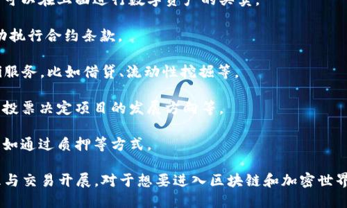 Tokenim是一个基于区块链技术的项目，主要目的是创建和管理数字资产。它为用户提供了一种新的方式来以加密形式进行交易、持有和管理资产。具体来说，Tokenim的主要功能和用途包括：

1. **数字资产管理**：用户可以创建、发行和管理自己的数字资产，Tokenim为这些数字资产提供了基础设施。

2. **交易平台**：Tokenim通常为用户提供了一个安全的交易平台，用户可以在上面进行数字资产的买卖。

3. **智能合约**：Tokenim可能支持智能合约，允许用户编写程序，以自动执行合约条款。

4. **去中心化金融（DeFi）**：通过Tokenim，用户可能能够参与各种DeFi服务，比如借贷、流动性挖掘等。

5. **参与社区治理**：一些Tokenim项目允许持币者参与平台治理，例如投票决定项目的发展方向等。

6. **收益获取**：用户可以通过持有Tokenim提供的资产来获取收益，比如通过质押等方式。

总之，Tokenim的用途和功能是多样化的，主要围绕数字资产的创建、管理与交易开展。对于想要进入区块链和加密世界的用户来说，Tokenim无疑是一个值得关注的项目。