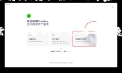 如果您遇到 Tokenim 2.0 停止服务的问题，您可能需