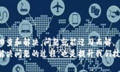   独家揭秘：解决Tokenim 2.0图标不显示的专家秘诀