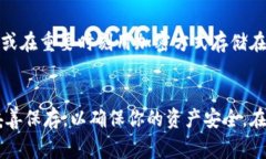 在区块链和加密数字货币的世界中，私钥和助记