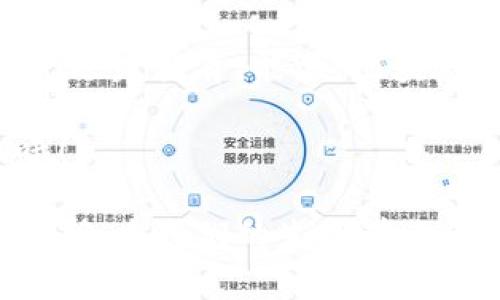   突破性应用：区块链专家揭秘的独家秘诀！ / 
 guanjianci 区块链应用, 大数据, 未来科技 /guanjianci 

前言：区块链的崛起
在过去几年里，区块链这个词如同炸弹般席卷了科技界、金融界乃至我们的日常生活。说真的，如果你还没听说过这个词，可能你真得找个机会好好看看了！它不仅仅是比特币的底层技术，更是引发了一场科技革命。今天，让我们一起深入探讨一下，区块链到底有什么用，为什么它被誉为“未来的互联网技术”。

一、金融服务领域的颠覆
区块链最为人熟知的应用莫过于在金融服务领域。说到这里，很多人第一个想到的就是比特币和其他数字货币。这些数字资产是建立在区块链上的，而区块链技术则提供了去中心化和透明的交易方式。

区块链的最大优势在于它可以降低交易成本，提高速度，减少人为错误。比如，传统的银行转账，需要经过多个中介和审批流程，可能会花费几天的时间。而通过区块链，毫不夸张地说，几秒钟就能完成，这可真是让人感到耳目一新。

二、供应链管理的透明化
说到供应链管理，大家可能会觉得有点遥远，其实它和我们的日常生活息息相关。比如你在超市里买的苹果，你有没有想过它是从哪里来的？它的生产、运输过程如何？在区块链上，每一个环节都能被记录和追踪，这不仅提高了透明度，也让消费者更加放心。

通过区块链，供应链的各个参与者，比如生产商、物流公司、零售商，都能实时共享信息。这种透明性让货物的追踪变得更加简单，同时也有助于杜绝假冒伪劣产品，因为每一个产品的来源都能一目了然。

三、智能合约的无限可能
智能合约是一种在区块链上自动执行的合约，它通过代码定义了合约的条款。一旦符合条件，合约就会自动执行，无需第三方介入。这种机制在房屋租赁、保险理赔等领域都有广泛的应用。

想象一下，租房的时候，你和房东签了一份智能合约。只要你按时支付租金，合约就自动执行，房东无法随意终止合同。这种方式不仅提升了效率，还减少了信任成本，双方都能安心。

四、医疗健康的数字化转型
近年来，区块链在医疗健康领域的应用也逐渐显现其独特的价值。传统的医疗记录管理往往处于多方机构之中，造成信息孤岛，不利于病历的实时更新和共享。而区块链能够有效解决这一问题。

通过区块链，患者的医疗记录可以安全地存储在区块链上，而患者和医生都能随时访问。这种便利性不仅提高了医疗服务的效率，而且保障了患者信息的安全与隐私。

五、版权保护的新方式
在艺术、音乐等领域，作品的版权问题一直困扰着创作者。而区块链的出现似乎为这一难题提供了一种新的解决方案。区块链可以为每一件作品记录版权信息、交易历史，确保创作者的权益受到保护。

比如，一位音乐家发布了一首新歌，他可以将这首歌的版权信息存储在区块链上。每当这首歌被播放、购买，区块链都会自动记录相关信息，确保他能够获得应有的收益，这可真是音乐行业的一次革命啊。

六、教育领域的革新
区块链在教育领域的应用正在逐渐被重视，像学生的学历、证书等记录都可以存储在区块链上，方便查验。这一方面可以减少伪造学历的现象，另一方面也能让雇主在招聘时更加快速可靠地验证应聘者的背景。

相信不少同学在找工作的时候都曾遭遇过学历被质疑的烦恼！而有了区块链，你的学历和成绩单都可以通过区块链来进行验证，简直就是一项幸福的技术。

七、绿色能源的管理
随着可再生能源的普及，如何有效管理和分配这些能源也成为了一个热点话题。区块链技术能够建立一个去中心化的能源交易平台，用户可以直接交易剩余的电力，而不需要传统电力公司作为中介。

例如，一个家庭安装了太阳能板，所产生的多余电力可以通过区块链直接销售给邻居。这不仅降低了电力成本，也促进了绿色能源的利用，这可真是一举两得。

结语：未来在于创新
区块链的应用领域正在不断扩展，它的潜力几乎没有上限。随着技术的不断发展和成熟，未来可能会有更多创新的应用诞生。无论是金融、医疗，还是教育、能源，区块链都在悄然改变着我们生活的方方面面。

也许在未来，我们会看到更多的行业被区块链技术颠覆，你觉得呢？不妨再次回顾一下这些应用，或许有一天，你也能成为引领这股热潮的人哦！

总而言之，区块链不再是一个遥不可及的概念，而是一种切实可行的技术应用，它的未来充满无限可能。让我们期待，随着时间的推移，区块链将会为我们的生活带来怎样的改变吧！