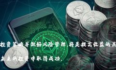 关于“TokenIM 2.0”的收益问题，其实并没有一个简