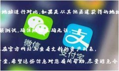 看起来您提到的“tokenim 2.0 地址无效”的问题，