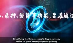 Tokenimtrx 是一种去中心化金融（DeFi）平台，通常