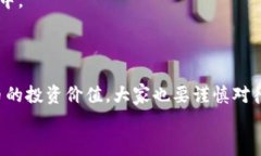 biati专家揭秘：如何在Tokenim上添加狗狗币的独家