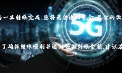 在回答您关于tokenim 2.0转账到5GH可以到账的具体金