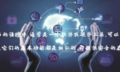 Tokenimotc钱包是一种加密货币钱包，通常用于存储