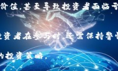 Tokenim是否有收益，这个问题需要从多个角度来分