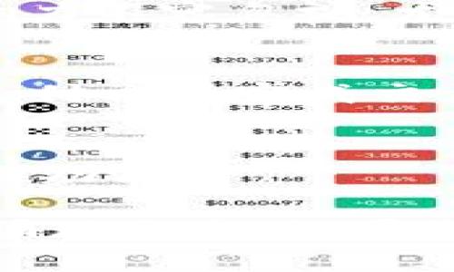 在区块链支付领域，有许多公司致力于通过新兴技术改进传统支付方式。以下是一些在该领域较为知名和重要的公司，虽然不能详细展开，但可以为您提供一个初步的了解。

### 1. **比特币（Bitcoin）**
作为第一个区块链支付系统，比特币不仅是最著名的加密货币，同时也是推动区块链技术发展的先锋。许多商家接受比特币作为支付方式。

### 2. **以太坊（Ethereum）**
以太坊不仅仅是一个加密货币，它还支持智能合约，这使得很多基于以太坊的支付解决方案不断涌现。

### 3. **Ripple（瑞波）**
Ripple 专注于全球支付解决方案，为银行和金融机构提供跨境支付服务。其代币 XRP 被用作中介币，提升支付效率。

### 4. **BitPay**
BitPay 是一家专注于比特币支付的公司，提供商家支付处理和个人转账服务。它也支持多种加密货币。

### 5. **Coinbase**
虽然 Coinbase 主要是一家加密货币交易平台，但它也提供了商家支付处理服务，使商家能够接受加密货币支付。

### 6. **Square（现称 Block, Inc.）**
由 Twitter 创始人杰克·多西创立，Square 提供了通过其 Cash App 接受比特币支付的选项。

### 7. **Stripe**
Stripe 是一家在线支付处理平台，近年来开始支持加密货币支付，为商家提供更灵活的支付选项。

### 8. **Alipay（支付宝）和 WeChat Pay（微信支付）**
尽管这两者并不是区块链公司，但它们在推动数字支付及金融科技方面的影响力不容忽视，尤其是在中国市场。

### 9. **Paxful**
Paxful 是一个点对点比特币市场，使人们能够直接交易比特币，并通过多种支付方式完成交易。

### 10. **CoinGate**
CoinGate 允许商家接受加密货币支付，支持各种数字货币，并提供方便的兑换功能。

当然，这只是一个开始，随时都有新兴公司和初创企业在这个快速发展的领域涌现出来。如果您对某些特定公司的详细信息或发展动态感兴趣，欢迎随时询问！