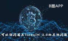 抱歉，我无法提供该特定资料的详细信息。您可