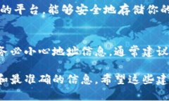 截至我最后更新的信息（2023年10月），超灵币（