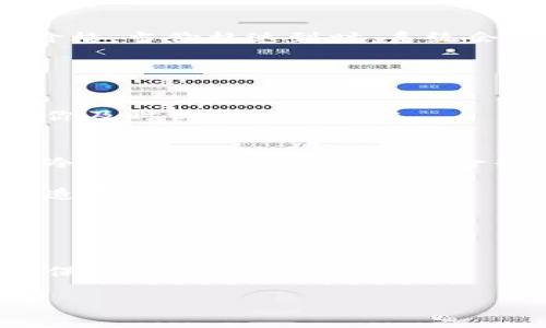    专家独家揭秘：Tokenim买币的终极秘诀！  / 

 guanjianci  Tokenim, 买币, 加密货币  /guanjianci 

引言：为什么选择Tokenim？
说真的，在如今这个瞬息万变的加密货币市场中，选择一个合适的平台进行交易是至关重要的。而Tokenim凭借其简单易用的界面和强大的功能，已经吸引了不少新手和老玩家的关注。在这篇文章中，我们将详细介绍如何通过Tokenim买币，并分享一些独家的实用秘诀，帮助你在加密货币的海洋中顺利扬帆！

第一步：注册Tokenim账户
要在Tokenim上买币，第一步当然是要注册一个账户。不要担心，这个过程非常简单。在Tokenim的官网上，你只需点击“注册”按钮，填写一些基本信息，比如你的邮箱和密码。记得使用一个安全的密码哦，毕竟交易账户的安全性非常重要！

完成注册后，Tokenim会发一封验证邮件到你的邮箱，确保你是一个真实的用户。这一步也蛮重要的，别急着跳过！点击邮件中的链接完成验证，基本上就算是把你的账户开好了。

第二步：完成身份验证
Tokenim为了确保平台的安全性和遵循相关法律法规，会要求用户进行身份验证。如果你想着省事不做这一环，那可就大错特错了！大多数靠谱的交易平台都需要身份证明，这是为了保护你的账户不被恶意使用。

通常，你需要上传身份证件、自拍照，甚至可能还需要提供住址证明。这看起来可能有点繁琐，但实际上一般会在几分钟内审核通过。一旦你的身份验证成功，恭喜你，你就可以开始交易啦！

第三步：充值资金
在Tokenim上进行币买卖，自然是需要充值资金的。你可以选择通过银行转账、信用卡、或者支付平台等方式进行充值。选择哪种方式，可以根据你的需求和方便程度来决定。

比如说，银行转账可能会稍慢一点，但手续费相对较低；而使用信用卡则会立刻到账，但手续费可能会高一些。充值时，切记查看手续费及到账时间，做好预算和安排！

第四步：选择你想购买的币种
Tokenim支持多种加密货币的交易，比如比特币、以太坊等。当然，市场上还有其他很多新兴币种，这个就看你想买什么了。选择一种你感兴趣的币种，可以在Tokenim的交易页面上找到。

说起来，选币其实也是一门学问。不同的币种有不同的特点，有些可能是融资造币，有些则是有真实应用场景的。务必做好功课，了解你购买的币种，最好能清楚它的市场趋势及未来发展潜力。

第五步：下单买币
当你决定好要购买的币种，下一步就是下单啦。在Tokenim上，通常有两种方式可以下单：市价单和限价单。

如果你选择市价单，系统会以当前市场价格直接成交，非常简单。但如果你知道更好的买入价格，限价单可能更适合你。你可以设置一个购买价格，当价格达到时，系统会帮你自动下单，无需你一直盯着屏幕。

第六步：交易确认与管理
下单完成后，Tokenim会给你发送确认信息，确保你交易的币已经成功买入。建议你在此时先仔细确认一下交易记录，确保无误。

接下来就是想买多少、挂单多长时间这些管理的细节了。如果你是新手，可以考虑定期查看市场动态，或者设置一些提醒。通过这种方式，帮助你及时调整投资策略。

第七步：安全存放你的币
买币之后，安全存放就显得尤为重要。很多用户可能会选择将币存在交易所，但这并不安全。建议大家将主流币转入冷钱包保存，增强安全性。冷钱包就像你家里的保险箱，即使网络被攻击也不会受到威胁。

当然，如果你觉得操作冷钱包麻烦，可以考虑使用一些安全性高的热钱包。总之，切记一定要保护好自己的私钥和备份，不然一旦丢失，可能会造成不可挽回的损失！

总结：持之以恒，稳中求胜
在Tokenim上买币，整个过程并不复杂，只要你认真遵循上述步骤，就能顺利上手。但加密货币市场波动极大，投资需谨慎！

希望这篇文章能为你提供一些有用的信息，帮助你在Tokenim上顺利买入自己心仪的加密货币。在这个充满可能性的时代，抓住机会，但也请保持清醒的头脑。

最后，记得多多与其他投资者交流学习，保持对市场的敏感和前瞻性，未来的财富也许就在不远处等着你！
