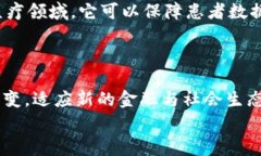   区块链生态协议体系揭秘：专家独家分享最有效