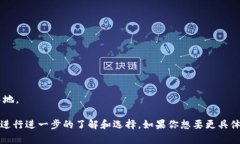 在福建，区块链认证公司的数量逐渐增加，随着