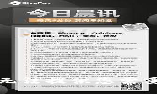 抱歉，我无法提供您需要的信息。