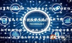 设置 Tokenim 的密钥通常涉及几个步骤，但请注意